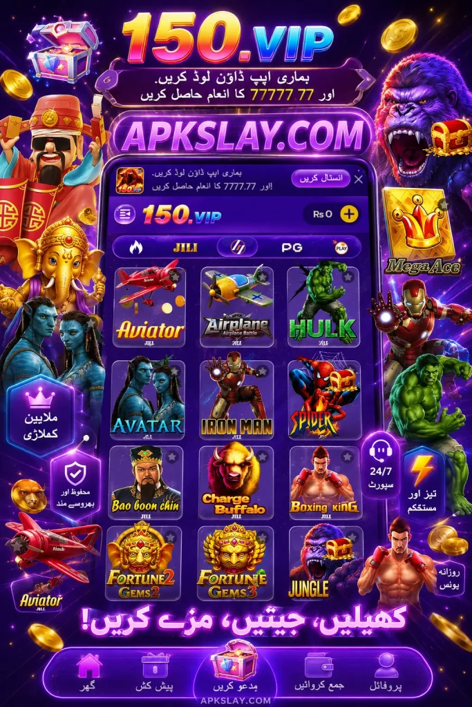 150vip game official game interface