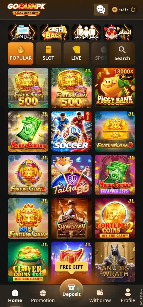 gocashpk-game-homepage-screenshot