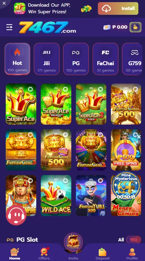 7467-game-homepage-screenshot