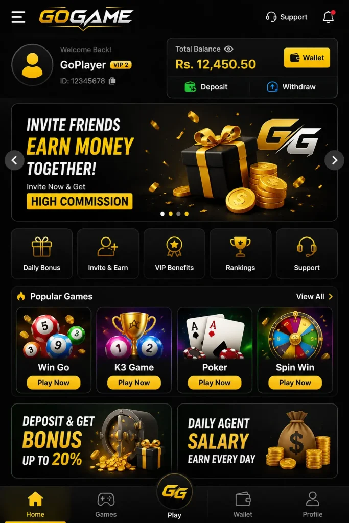 gogame app homepage interface